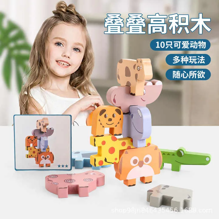 كتل بناء خشبية طويلة لتوازن الحيوانات للأطفال . Long Wooden Animal Balancing Building Blocks for Kids